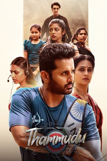 Thammudu movie poster
