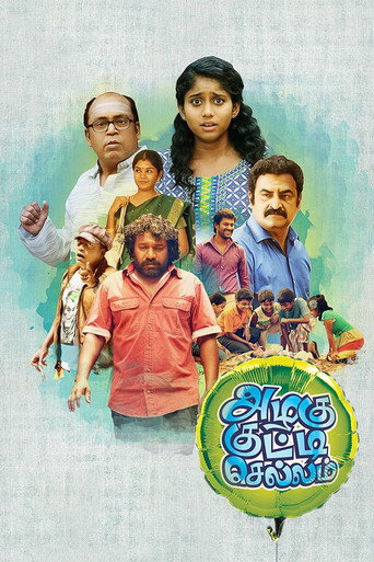 Azhagu Kutti Chellam movie poster