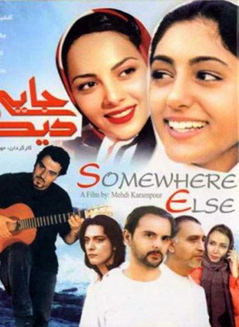 Somewhere Else movie poster