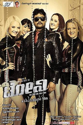 Tony movie poster