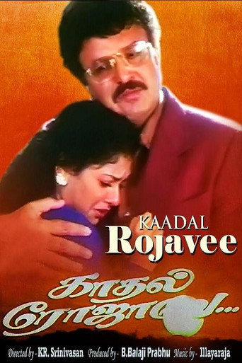 Kaadhal Rojave movie poster
