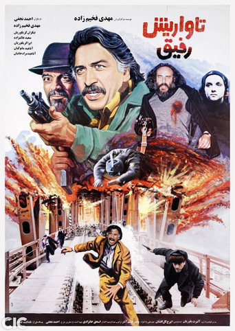 Tavarish movie poster
