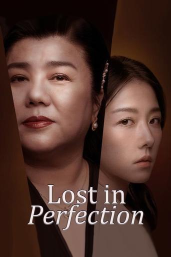 Lost in Perfection movie poster
