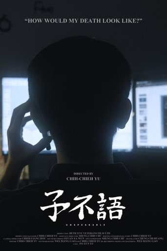 Unspeakable movie poster