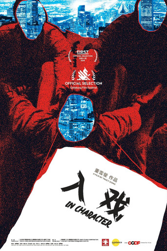 In Character movie poster