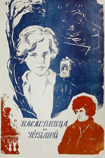 Heiress in a Straight Line movie poster