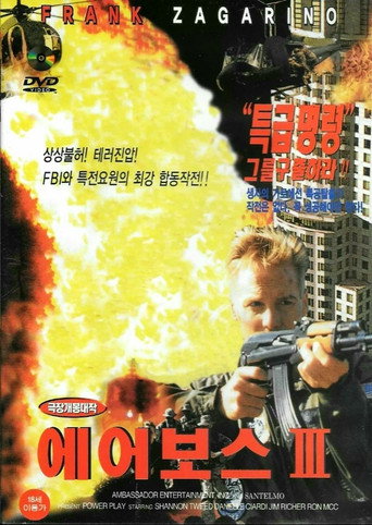 Airboss III: The Payback movie poster