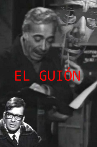 El guión movie poster