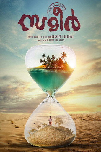 Sameer movie poster