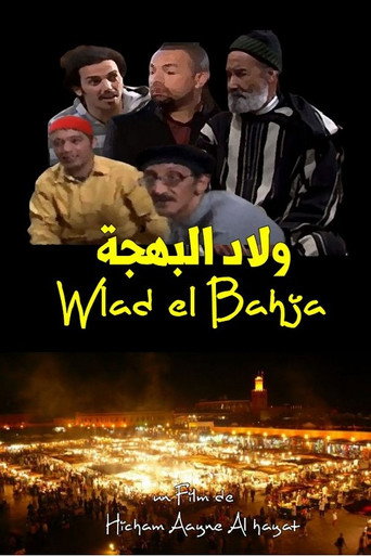 Wlad el Bahja movie poster