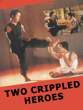 Two Crippled Heroes movie poster