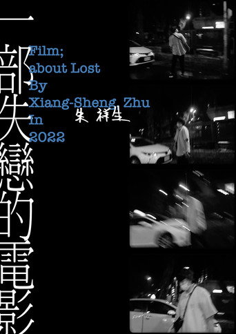 Film; about Los movie poster