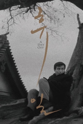 A Day Off movie poster