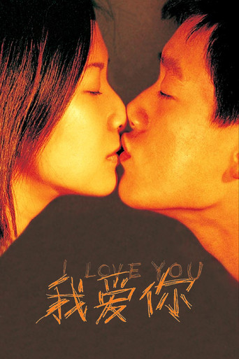 I Love You movie poster