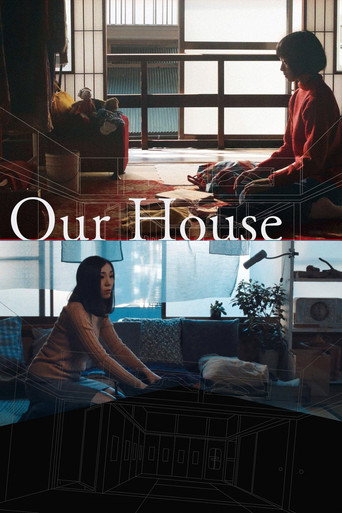 Our House movie poster