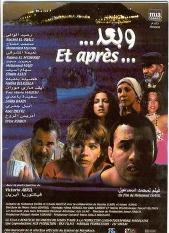 Et après? movie poster