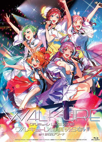 マクロスΔ LIVE2018“ワルキューレは裏切らない“at 横浜アリーナ＜Day-1 movie poster