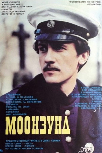 Moonsund movie poster