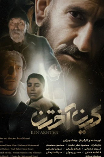 Kin Akhten movie poster