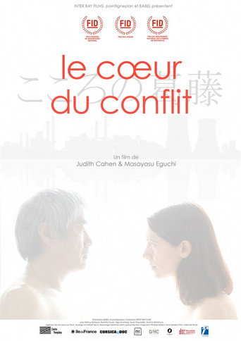 Le Coeur du conflit movie poster