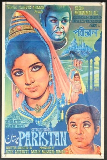 Paristan movie poster