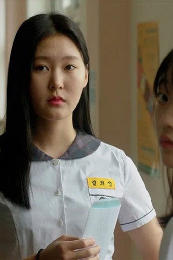 Kim Heesun movie poster