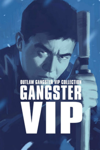Outlaw: Gangster VIP movie poster
