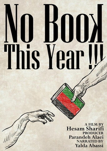 No Book This Year movie poster
