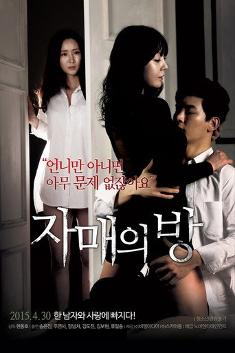 The Sisters' Room movie poster