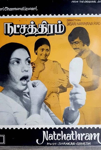 Natchathiram movie poster