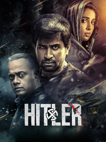 Hitler movie poster