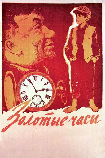 The Golden Watch movie poster