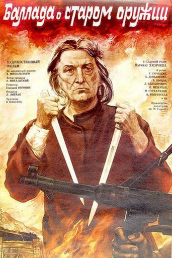 Ballad of Old Weapons movie poster