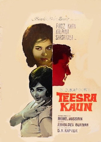 Teesra Kaun movie poster