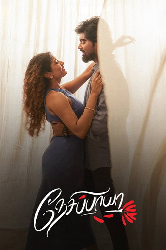 Nesippaya movie poster