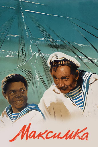 Maximka movie poster