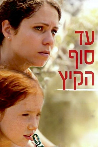 By Summer's End movie poster