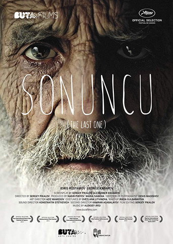 The Last One movie poster