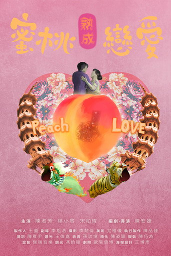 Peach Love movie poster