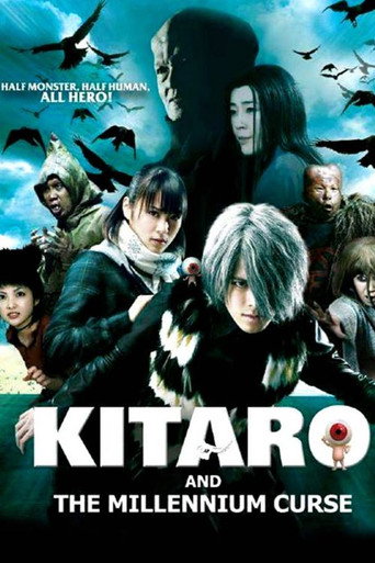 Kitaro and the Millennium Curse movie poster