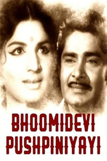 Bhoomidevi Pushpiniyayi movie poster