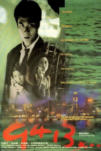 9413 movie poster