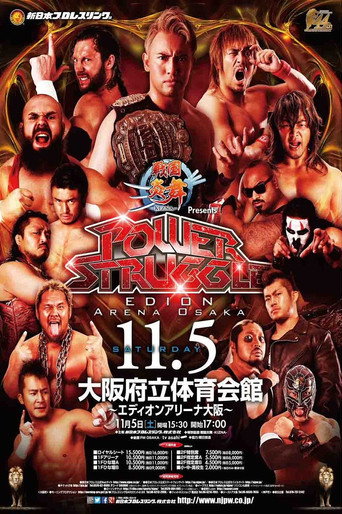 NJPW Power Struggle 2016 movie poster