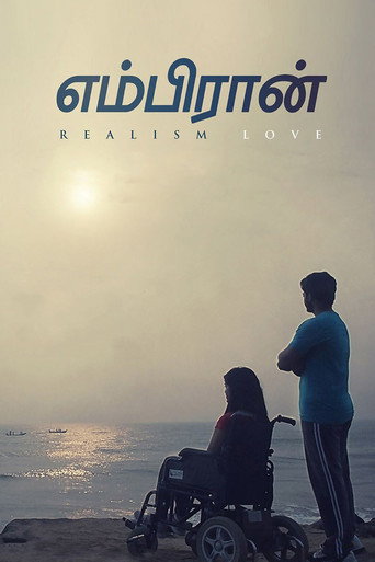 Embiran movie poster