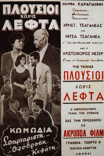 Rich Without Money movie poster