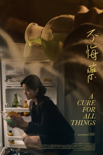 A Cure for All Things movie poster
