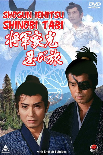 Shogun Iemitsu Shinobi Tabi movie poster
