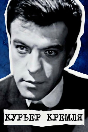 Kremlin Courier movie poster