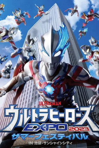 Ultra Heroes EXPO 2023 Summer Festival movie poster