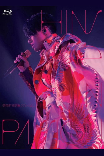 張敬軒 Hins Live in Passion 2014 香港紅館演唱會 movie poster